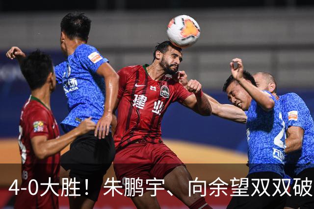 4-0大胜！朱鹏宇、向余望双双破门！拜合拉木身体素质太棒了，U23国足豪取三连胜